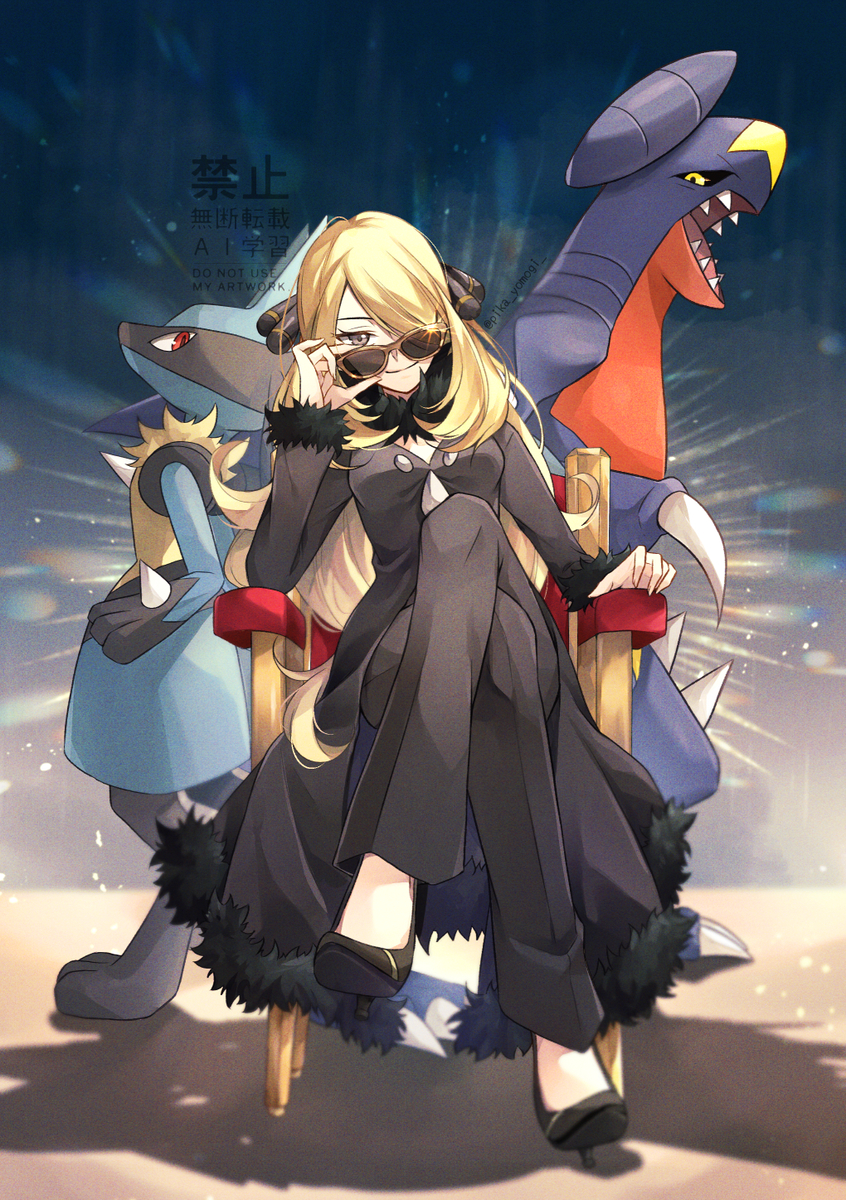 This is a pixiv picture whose title is シロナ.