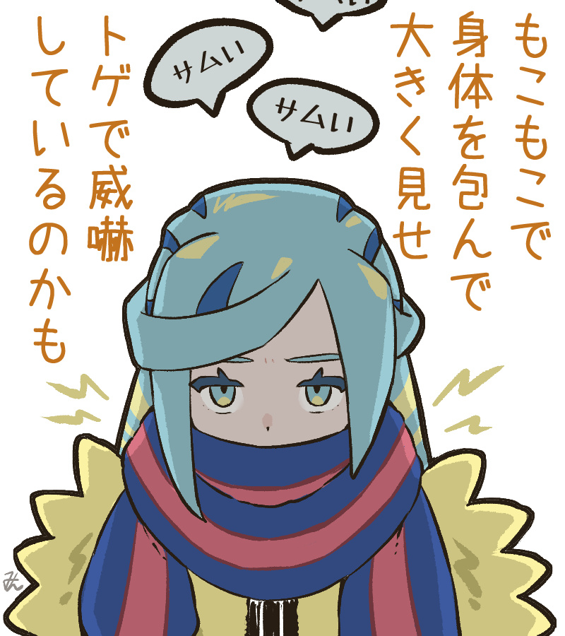 This is a pixiv picture whose title is ゆるゆるぐるある雑多詰め.