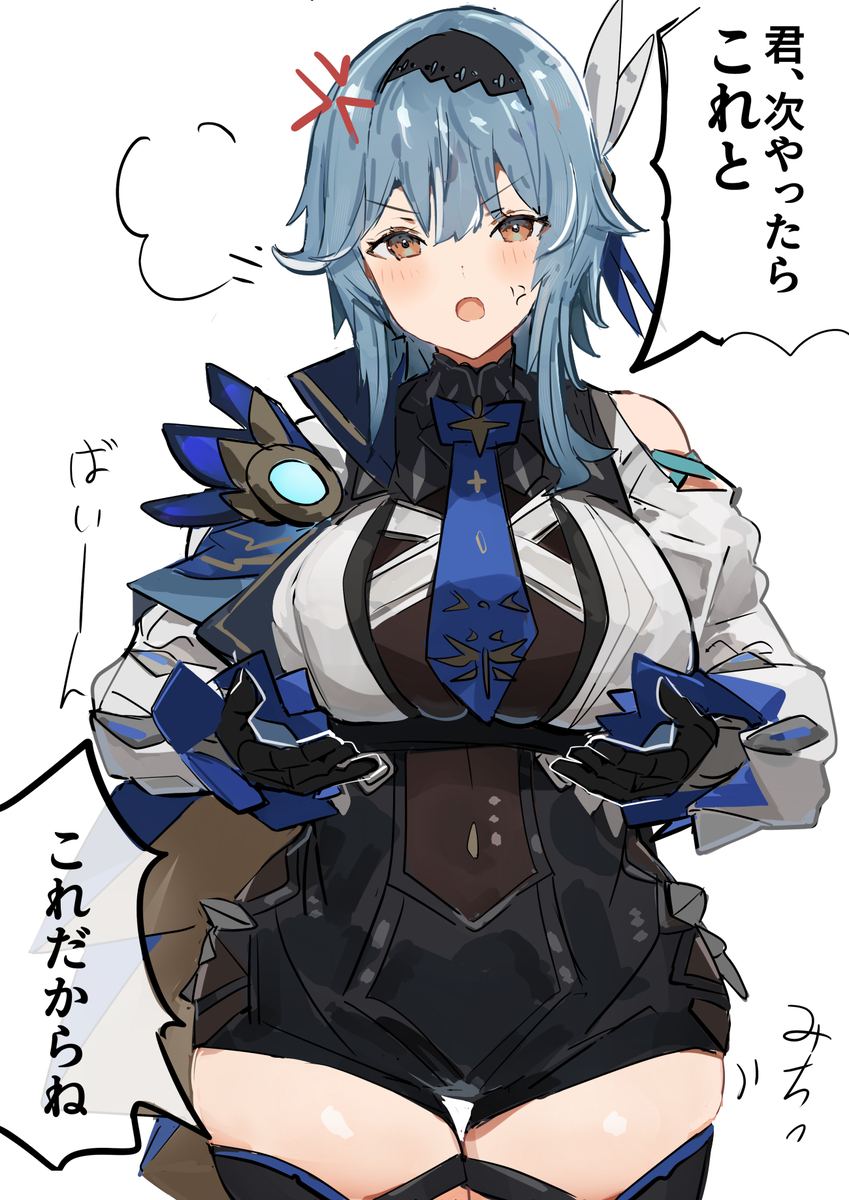 This is a pixiv picture whose title is エウルア.