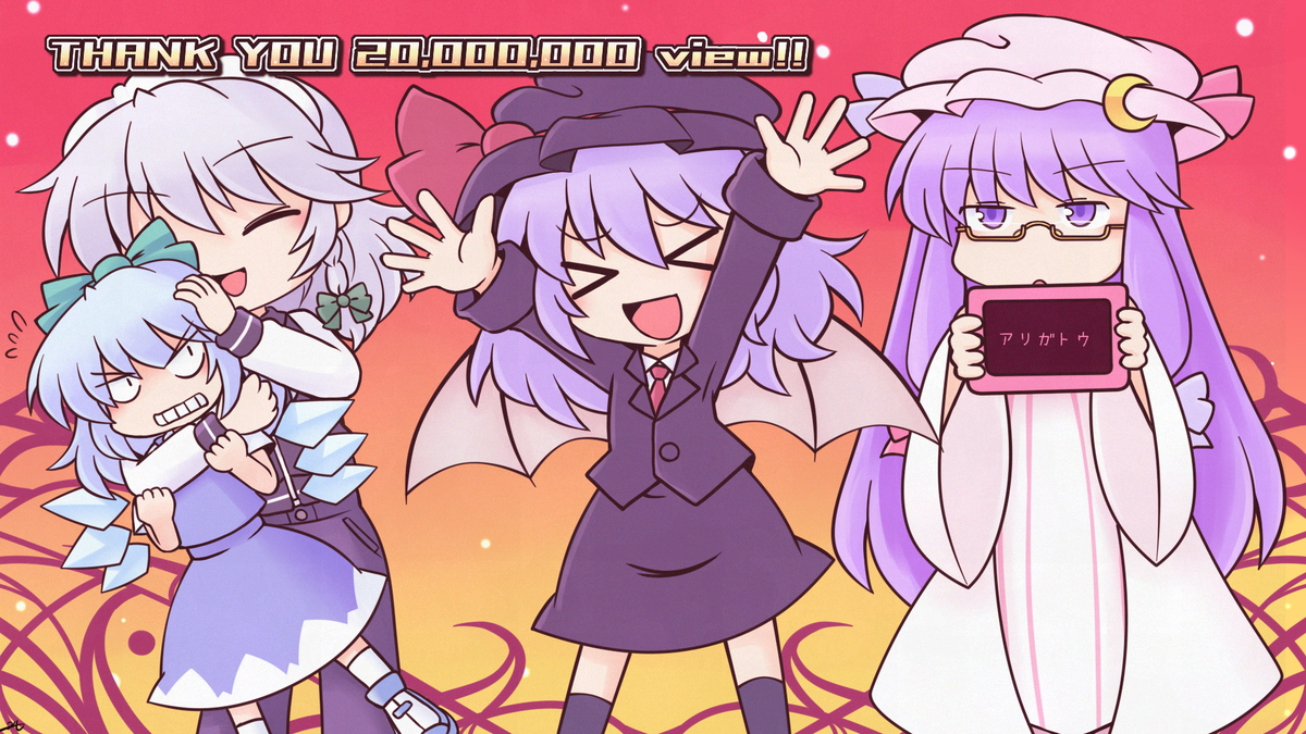 This is a pixiv picture whose title is スカーレット警察のゲットーパトロール24時2000万再生記念.