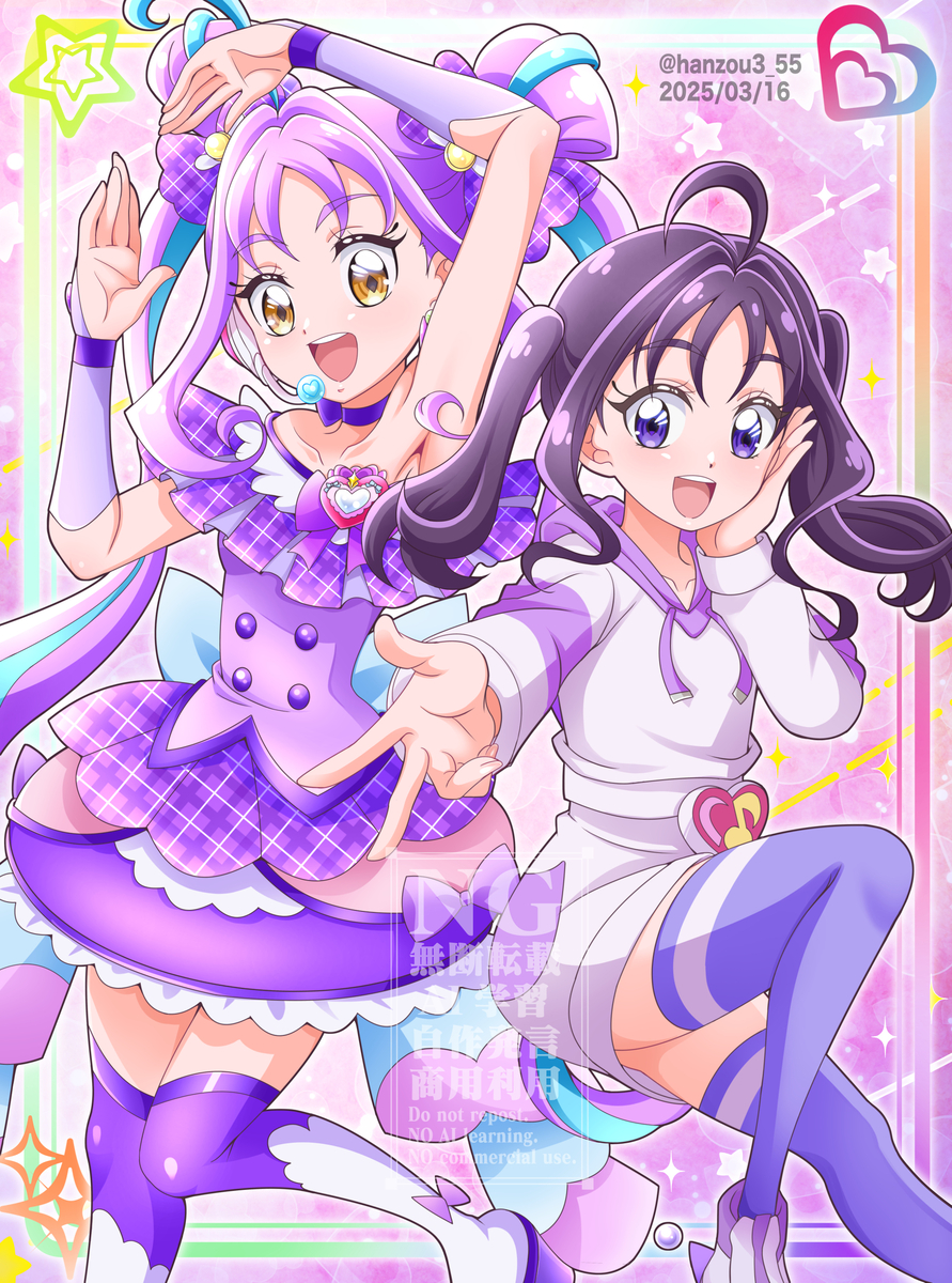 This is a pixiv picture whose title is キュンキュンとこころ.
