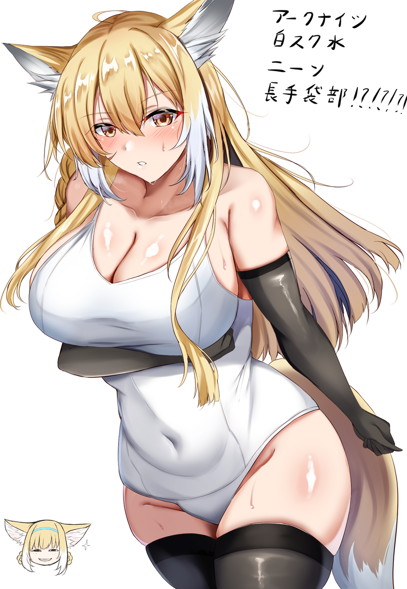 This is a pixiv picture whose title is スズランママ、白スク着てくれ….