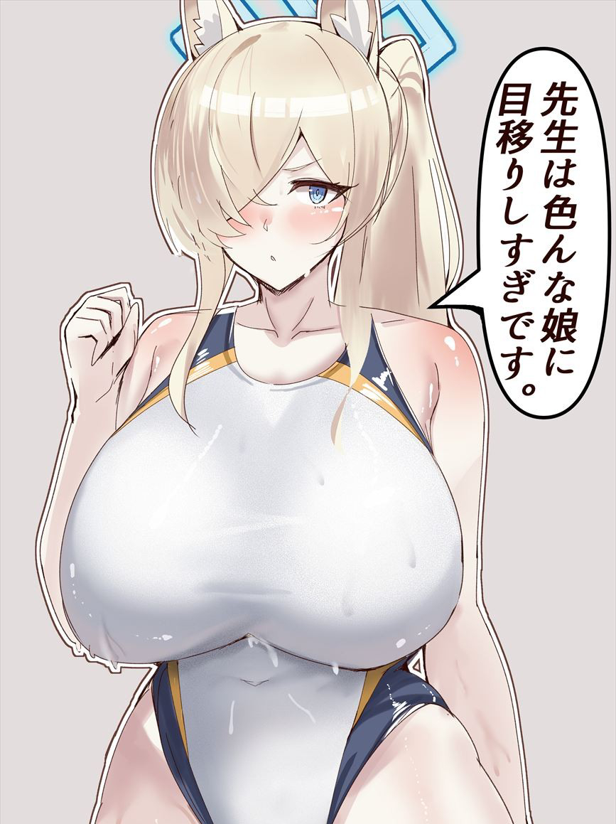 This is a pixiv picture whose title is ジェラシーカンナ.