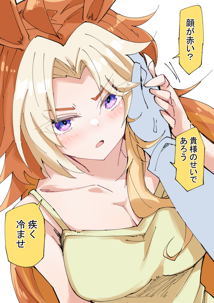 This is a pixiv picture whose title is 熱いオルフェ.