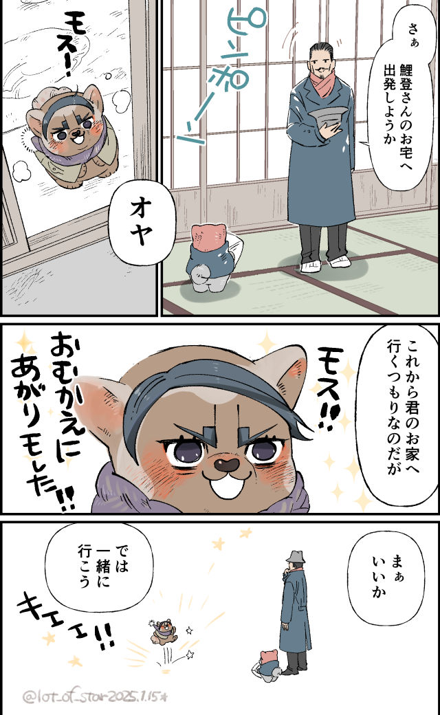 This is a pixiv picture whose title is 金カムまとめ(フォ〜ゼ11).