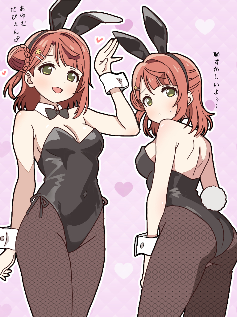 This is a pixiv picture whose title is 上原さんに着てもらいました.