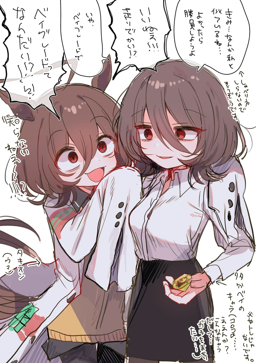 This is a pixiv picture whose title is こんなやつ2人もいたら死ぬ.
