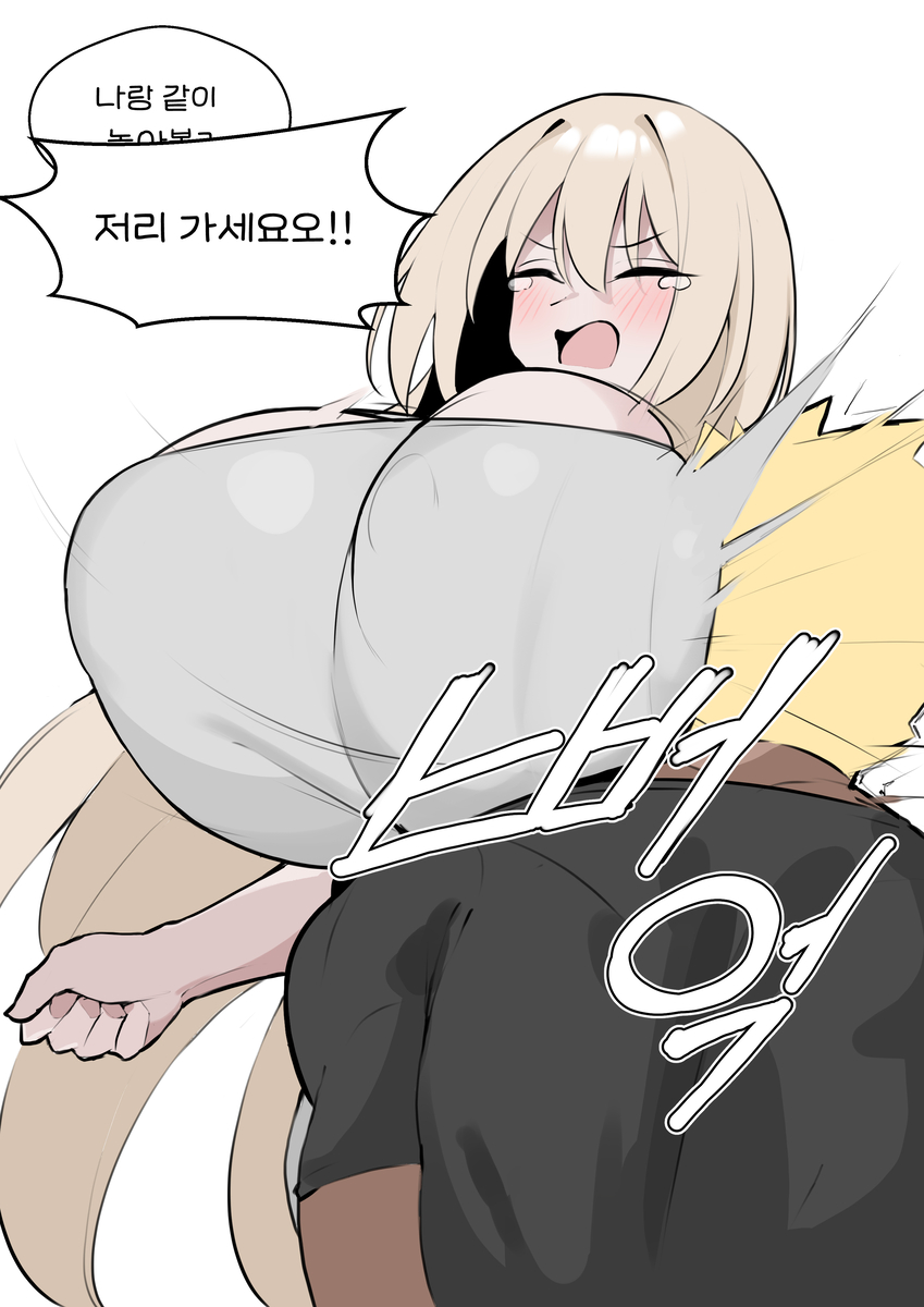 This is a pixiv picture whose title is NTR 척결 1.