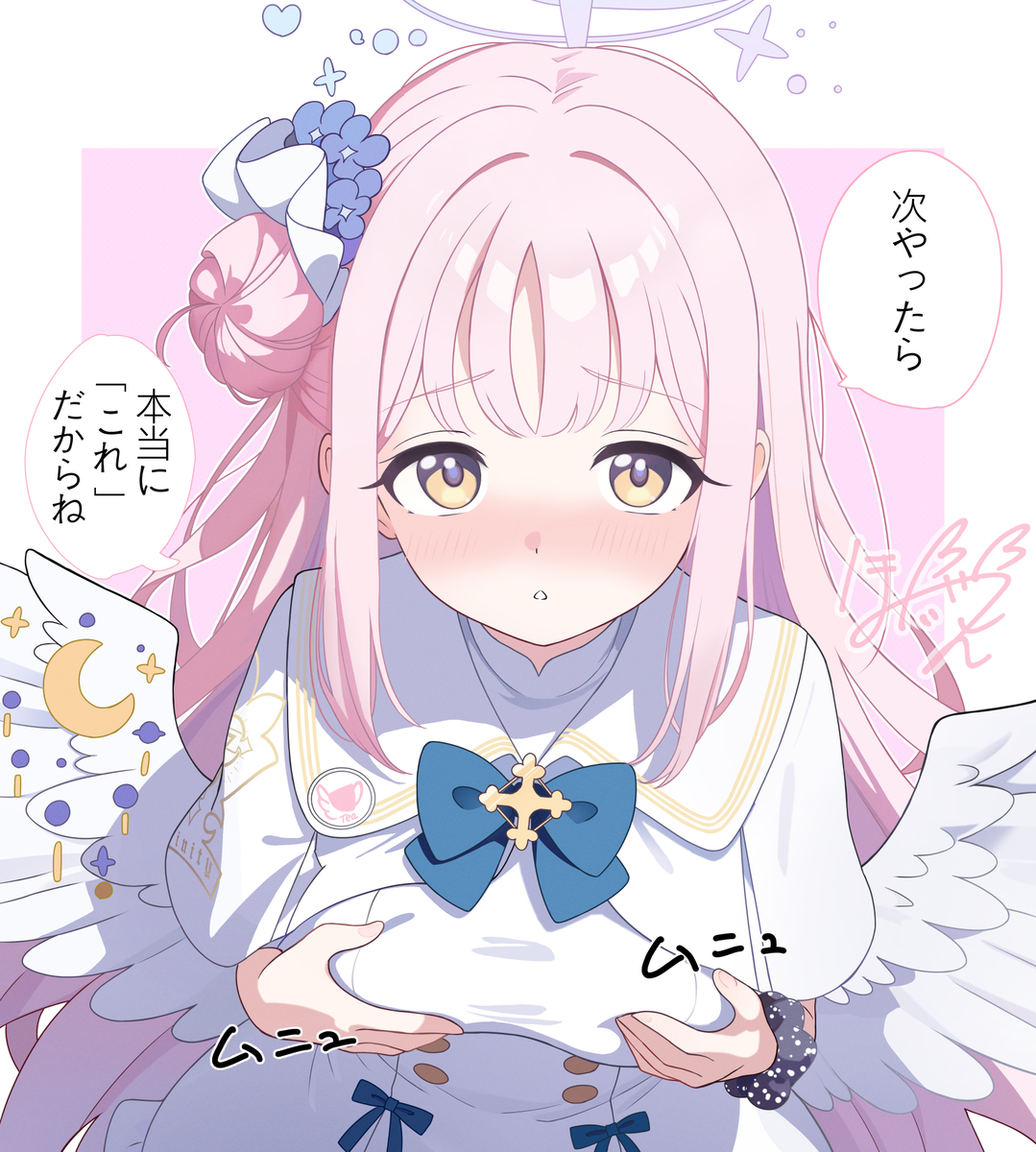 This is a pixiv picture whose title is 「次やったら、本当に「これ」だからね？」.