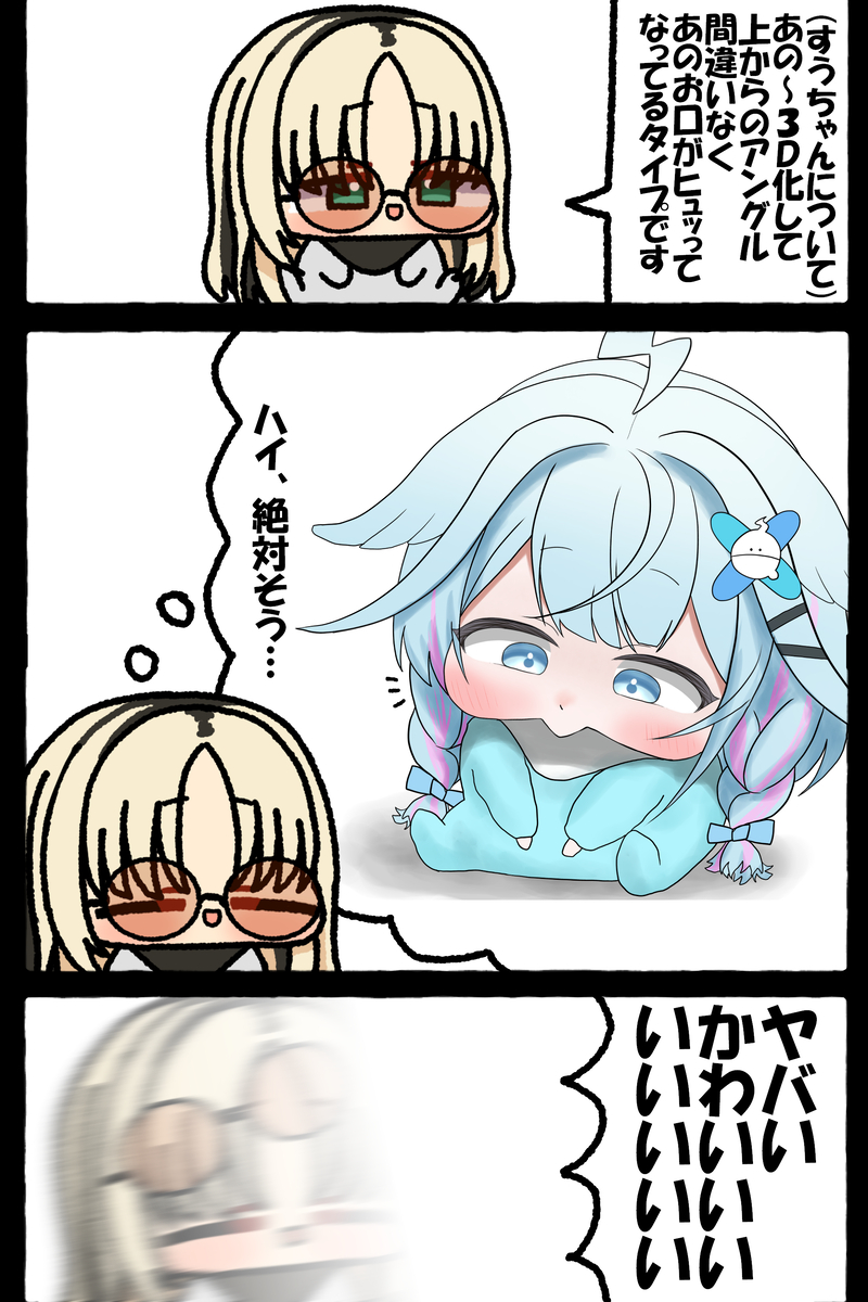 This is a pixiv picture whose title is 無題.