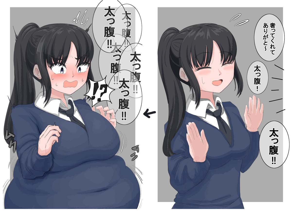 This is a pixiv picture whose title is 太っ腹と言われるたびに太っちゃう女の子！.