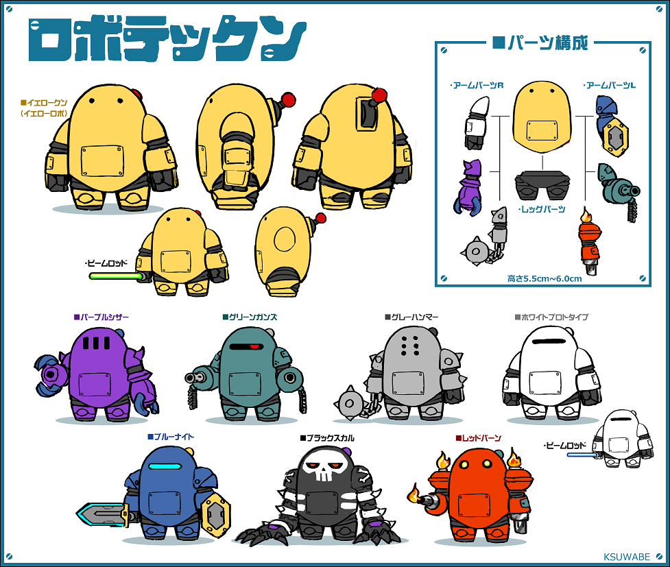 This is a pixiv picture whose title is ロボテックン（今後作る予定のフィギュアデザイン）.