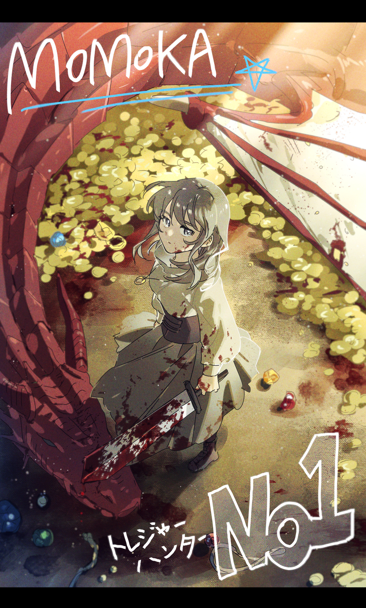 This is a pixiv picture whose title is NO. 1.