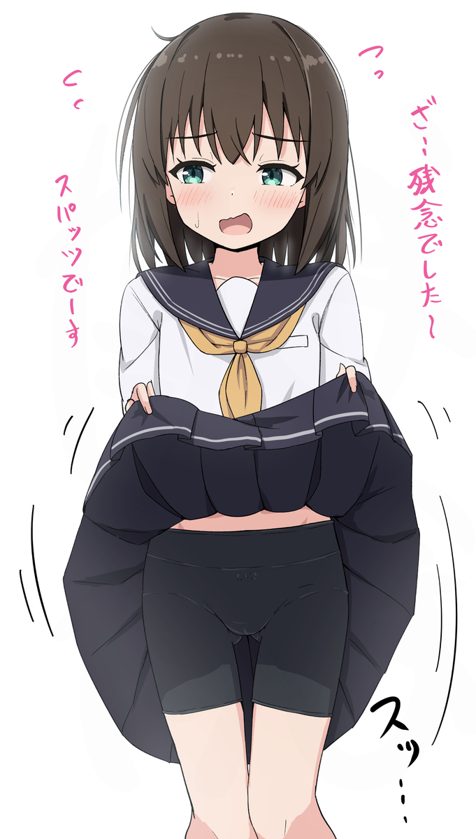 This is a pixiv picture whose title is 頑張って気を引こうとしてる女子.
