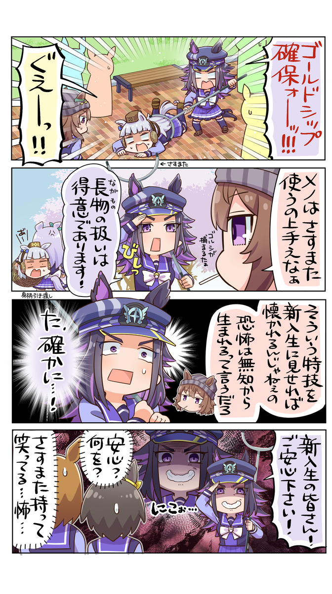This is a pixiv picture whose title is 守護らなければ….