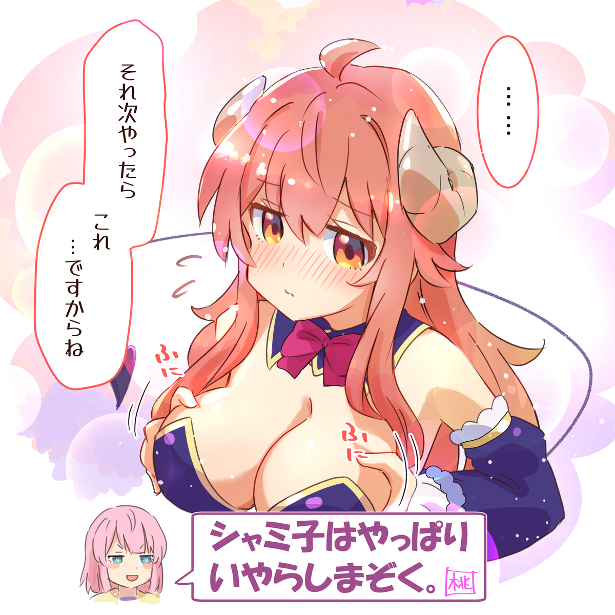 This is a pixiv picture whose title is それ次やったら　これ　…ですからね.