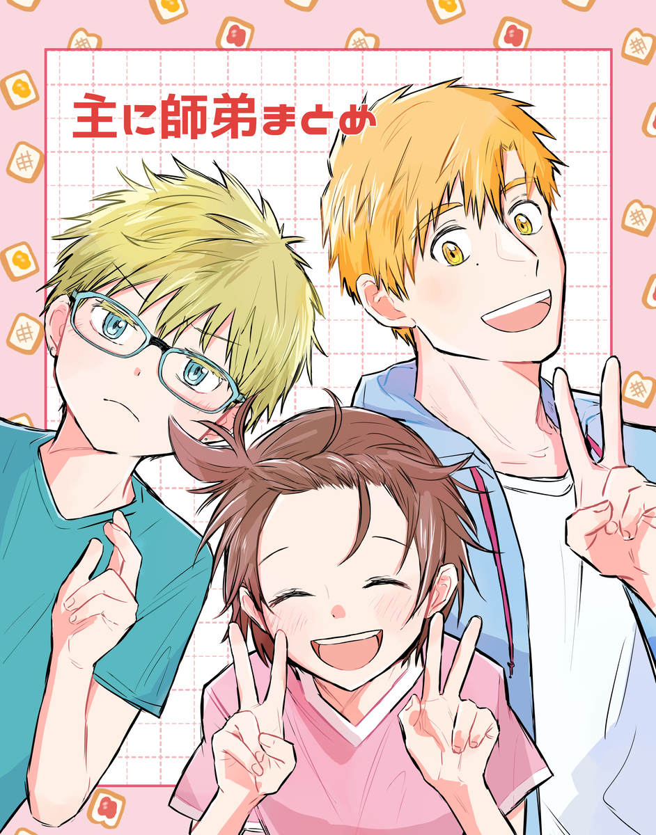 This is a pixiv picture whose title is メダLOG.