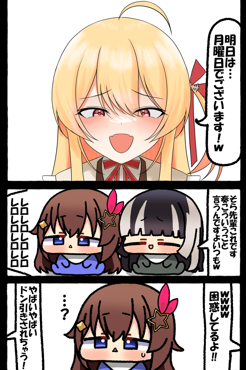 This is a pixiv picture whose title is 無題.