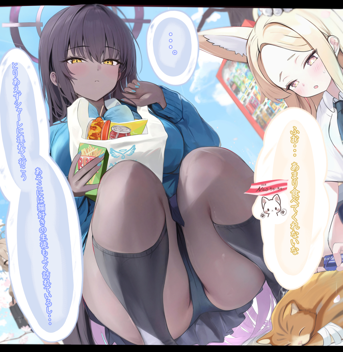 This is a pixiv picture whose title is セイア　「ふむ・・・あまり食べてくれないな・・」.
