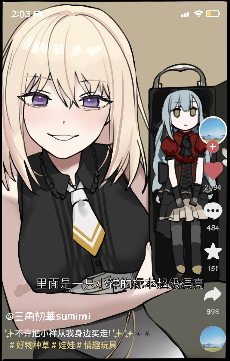 This is a pixiv picture whose title is no title.