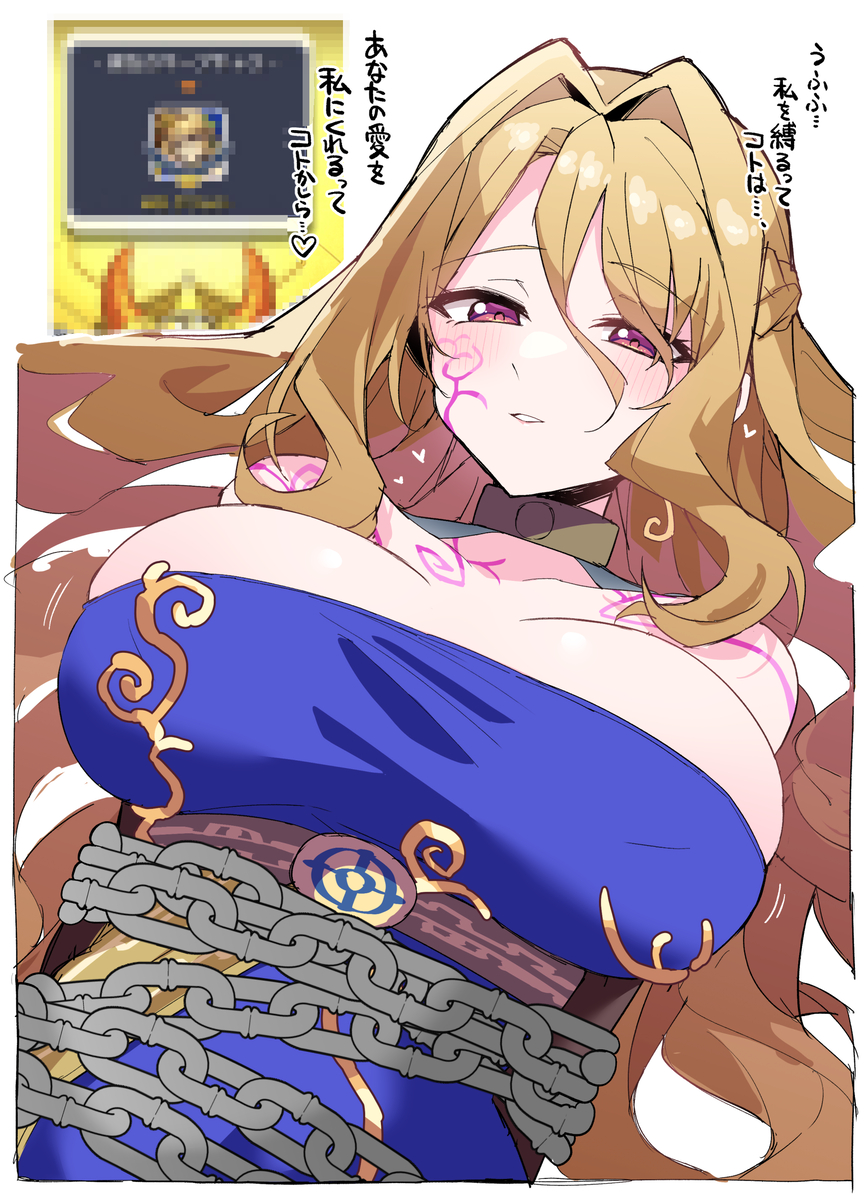 This is a pixiv picture whose title is 【キープガチャ２日目】クリムト.