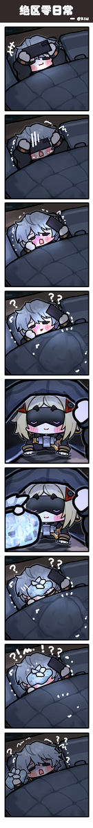 This is a pixiv picture whose title is 无时无刻不在的关心.