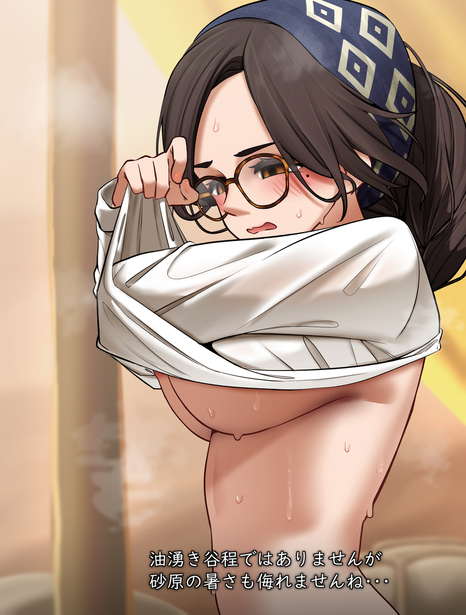 This is a pixiv picture whose title is 眼鏡を外し忘れるアルマさん.