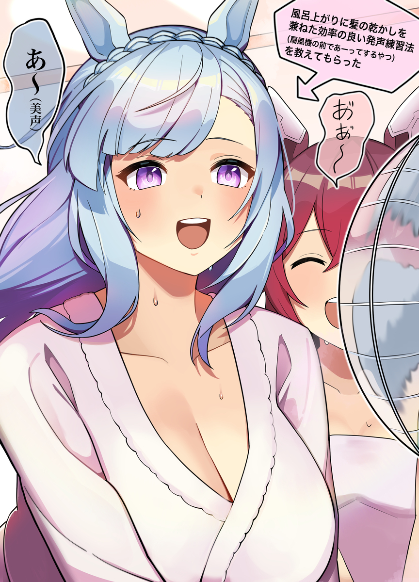 This is a pixiv picture whose title is 適度にはしたないことをして欲しい3.