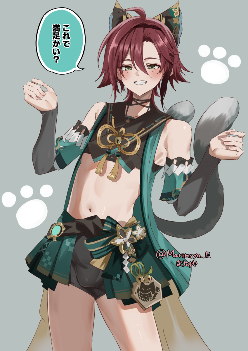 This is a pixiv picture whose title is シャドバンされてるうちにコスプレしてもらうシリーズ➁.