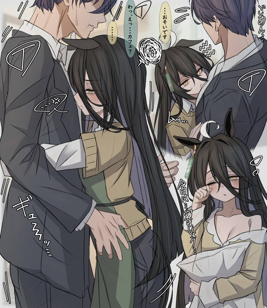 This is a pixiv picture whose title is 帰りが遅い時のカフェ.
