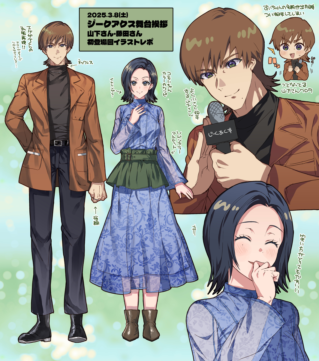 This is a pixiv picture whose title is 3月8日舞台挨拶備忘録.
