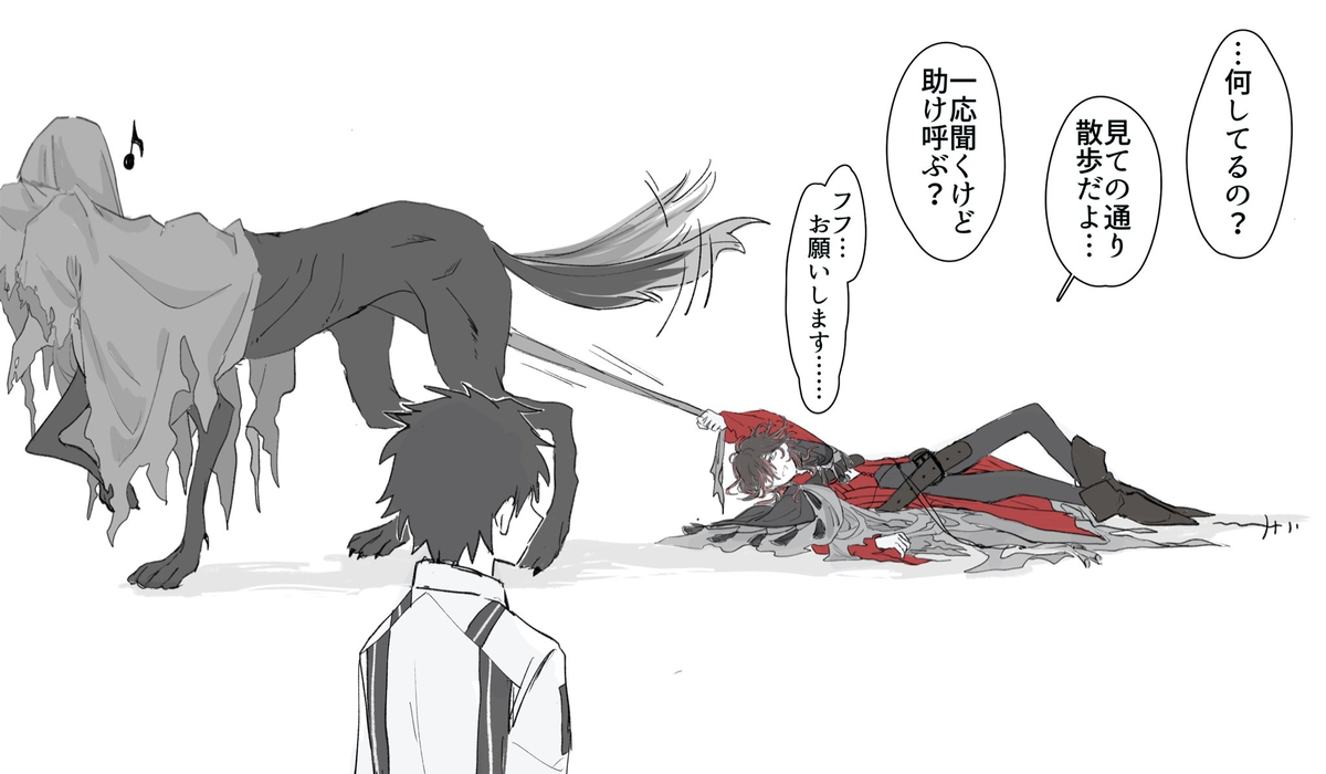 This is a pixiv picture whose title is ダンテ詰め①.