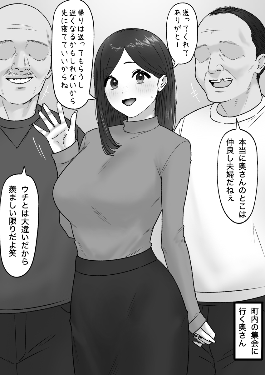 This is a pixiv picture whose title is 見送り.