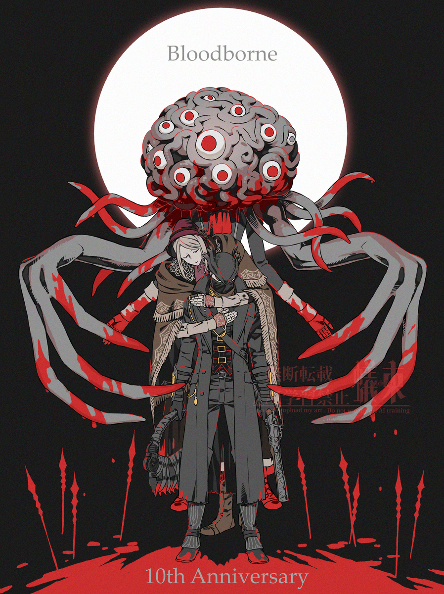 This is a pixiv picture whose title is Bloodborne10周年.