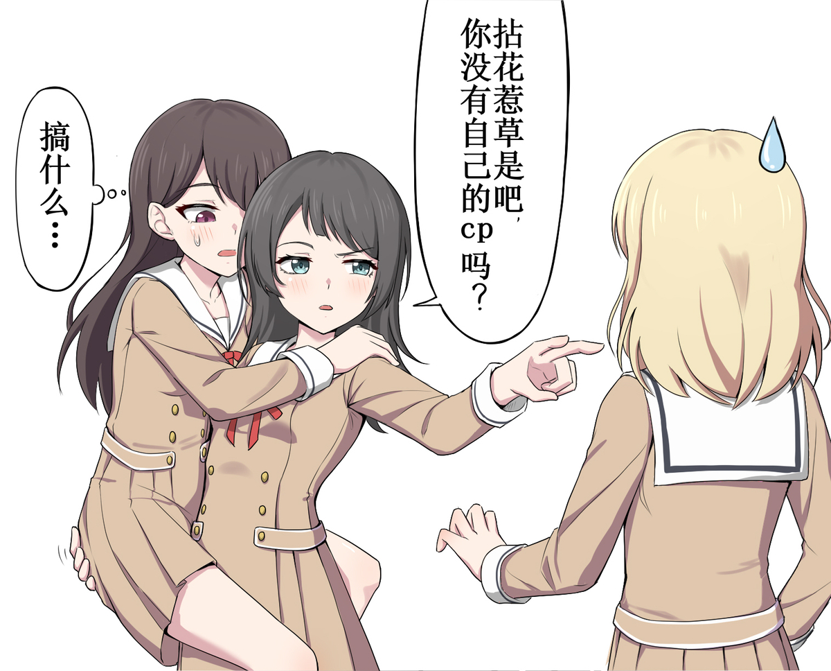 This is a pixiv picture whose title is 宣誓主权.