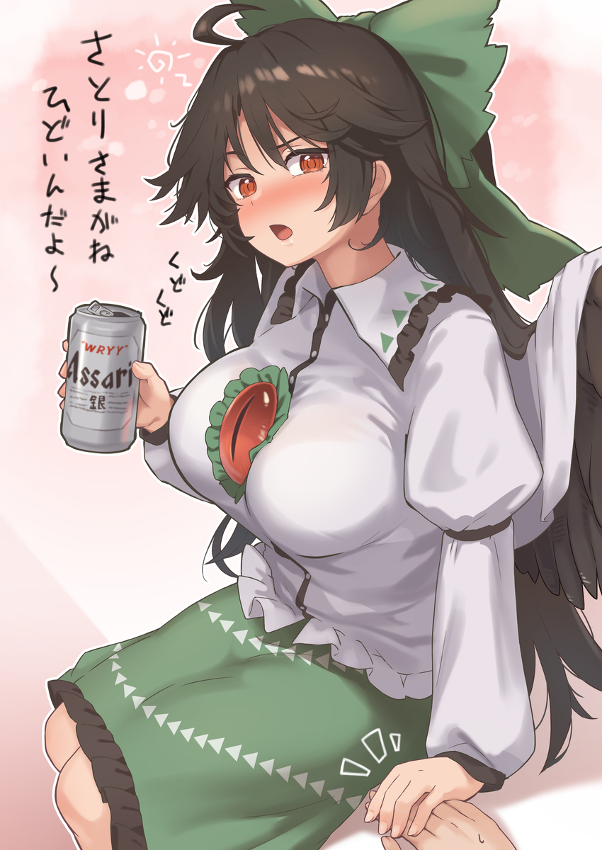 This is a pixiv picture whose title is ビール.