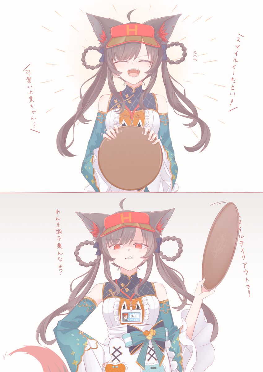 This is a pixiv picture whose title is テイクアウトで！.