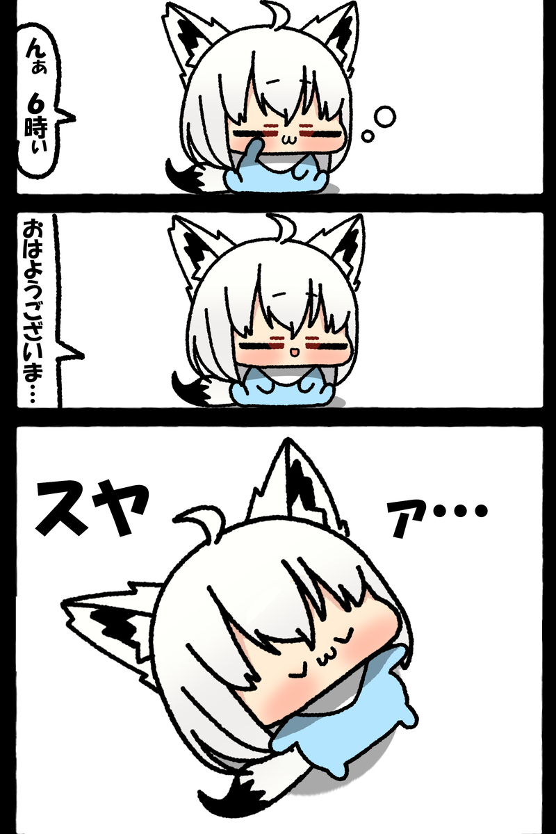 This is a pixiv picture whose title is 無題.