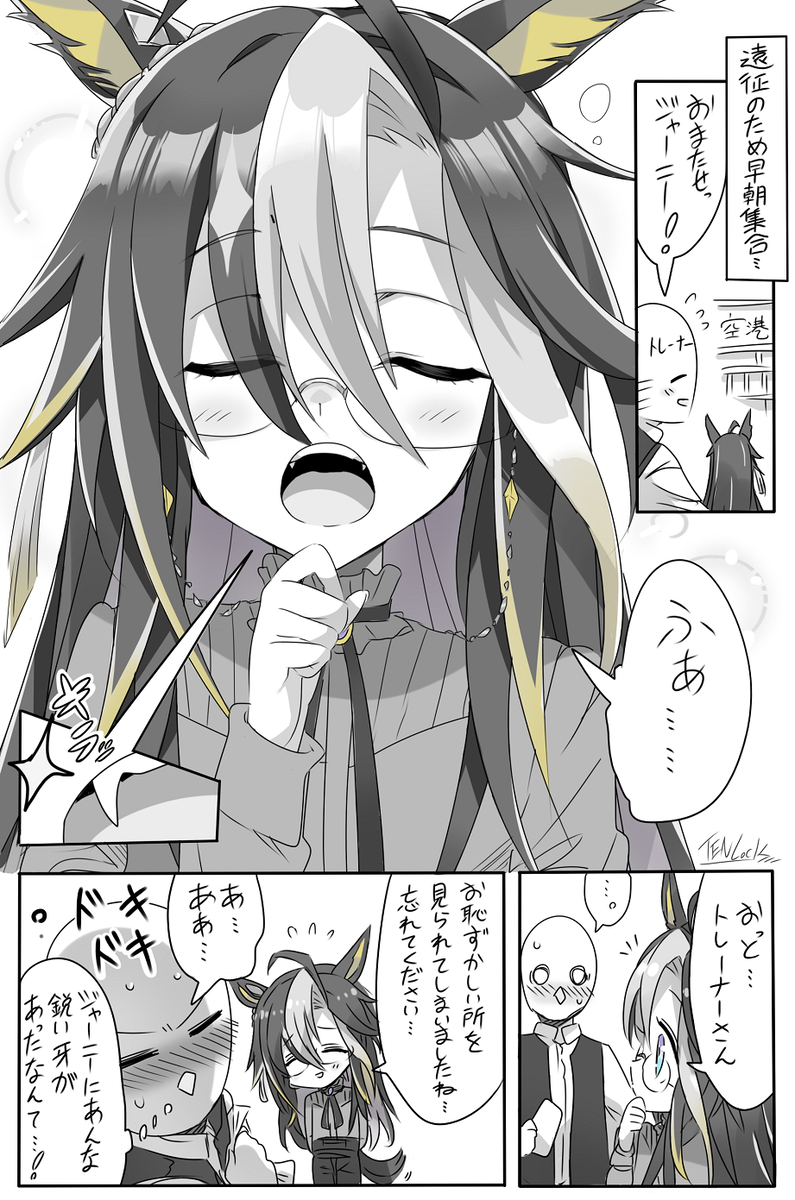 This is a pixiv picture whose title is ドリジャさんの隠れた牙.