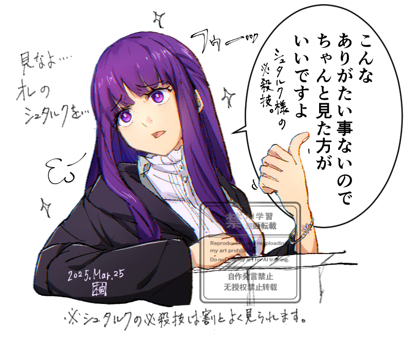 This is a pixiv picture whose title is 見なよ顔のフェルンが描きたかっただけ.