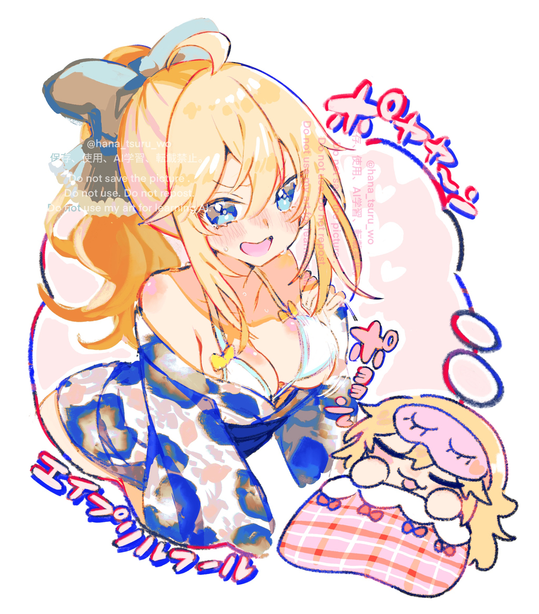 This is a pixiv picture whose title is 【skeb】夢見るよその子さん.