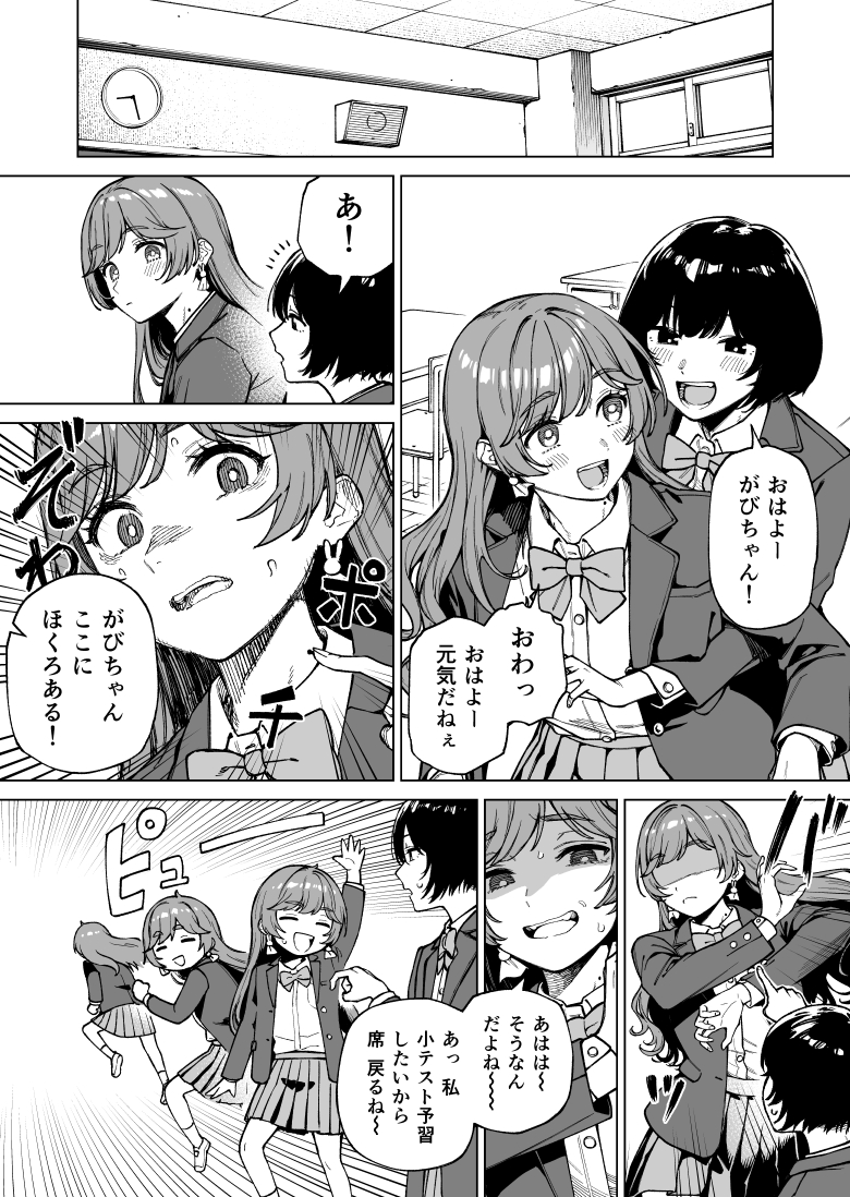 This is a pixiv picture whose title is 首にほくろがある女の子の話.