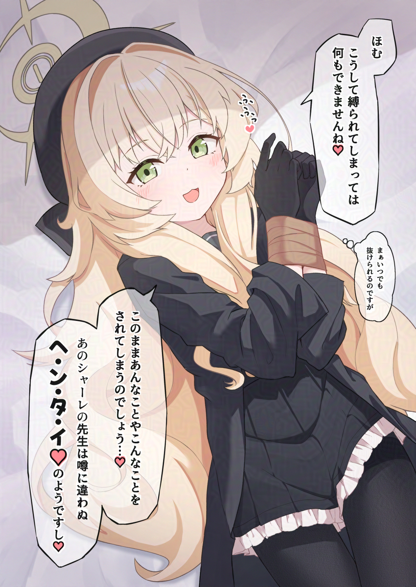 This is a pixiv picture whose title is うぅ….