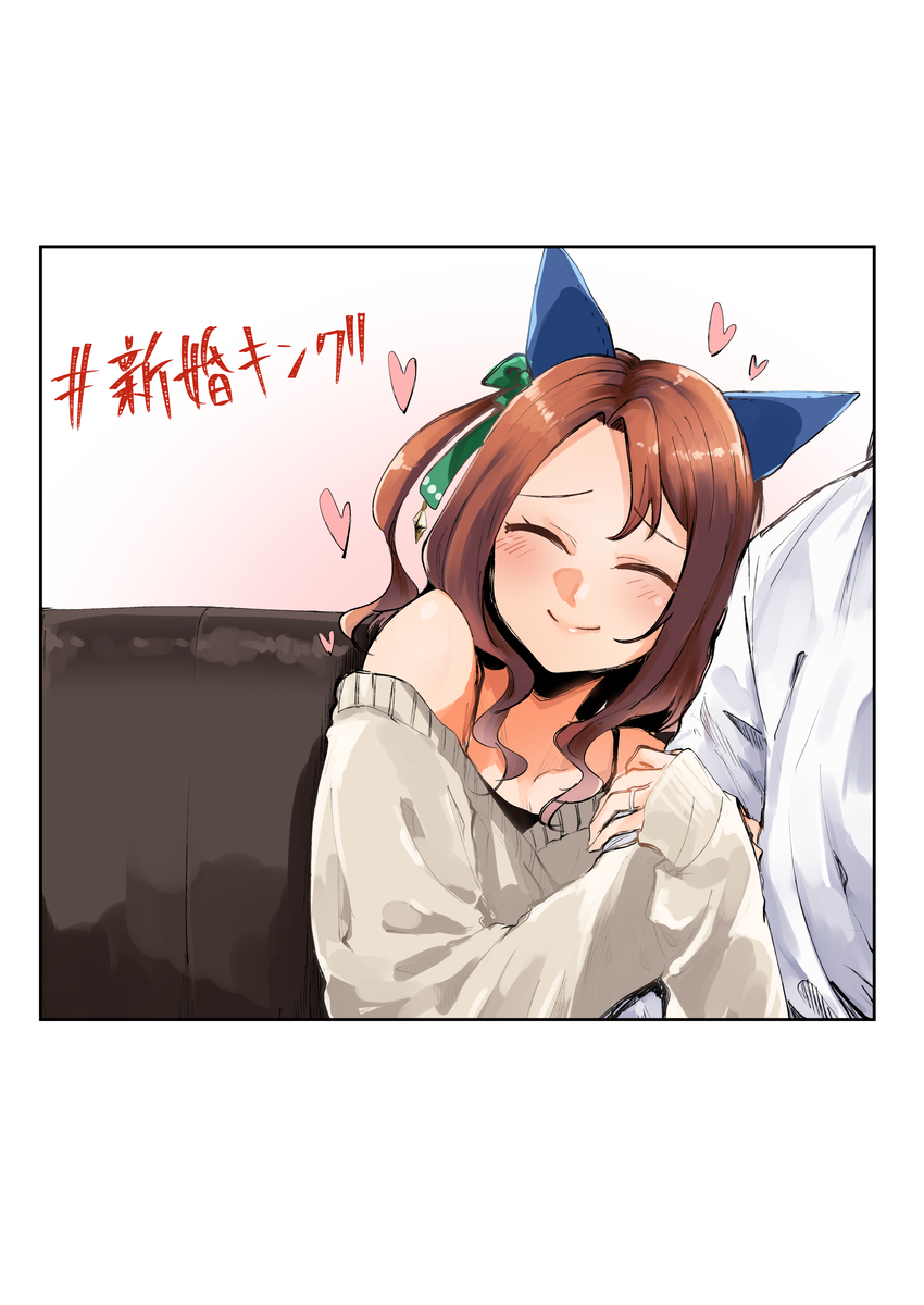 This is a pixiv picture whose title is 新婚キングの夢.
