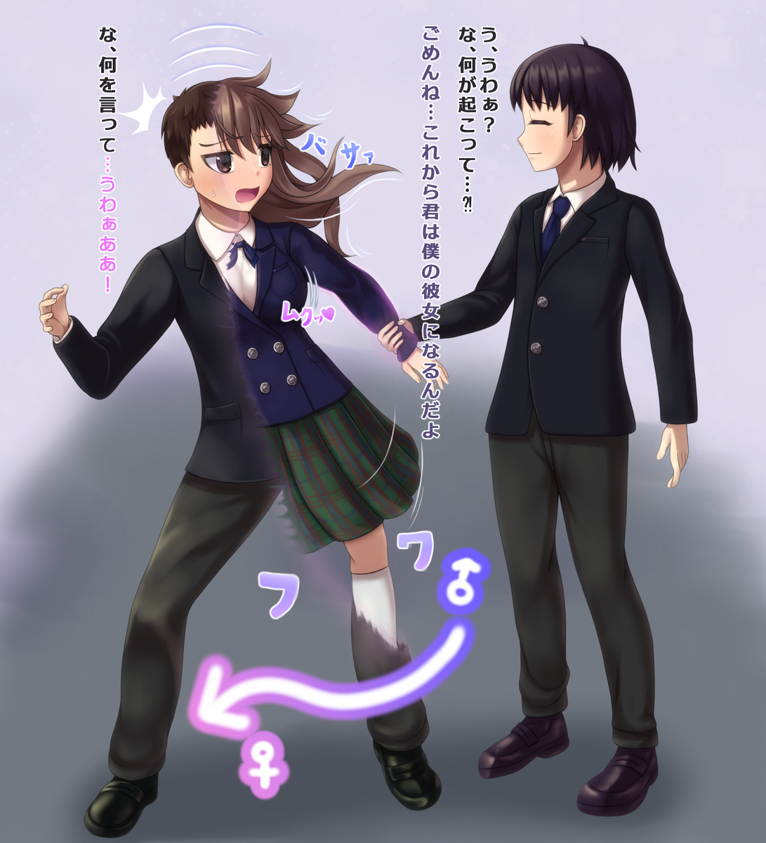 This is a pixiv picture whose title is 友人に握られた手から小柄な「彼女」へ変えられていく.