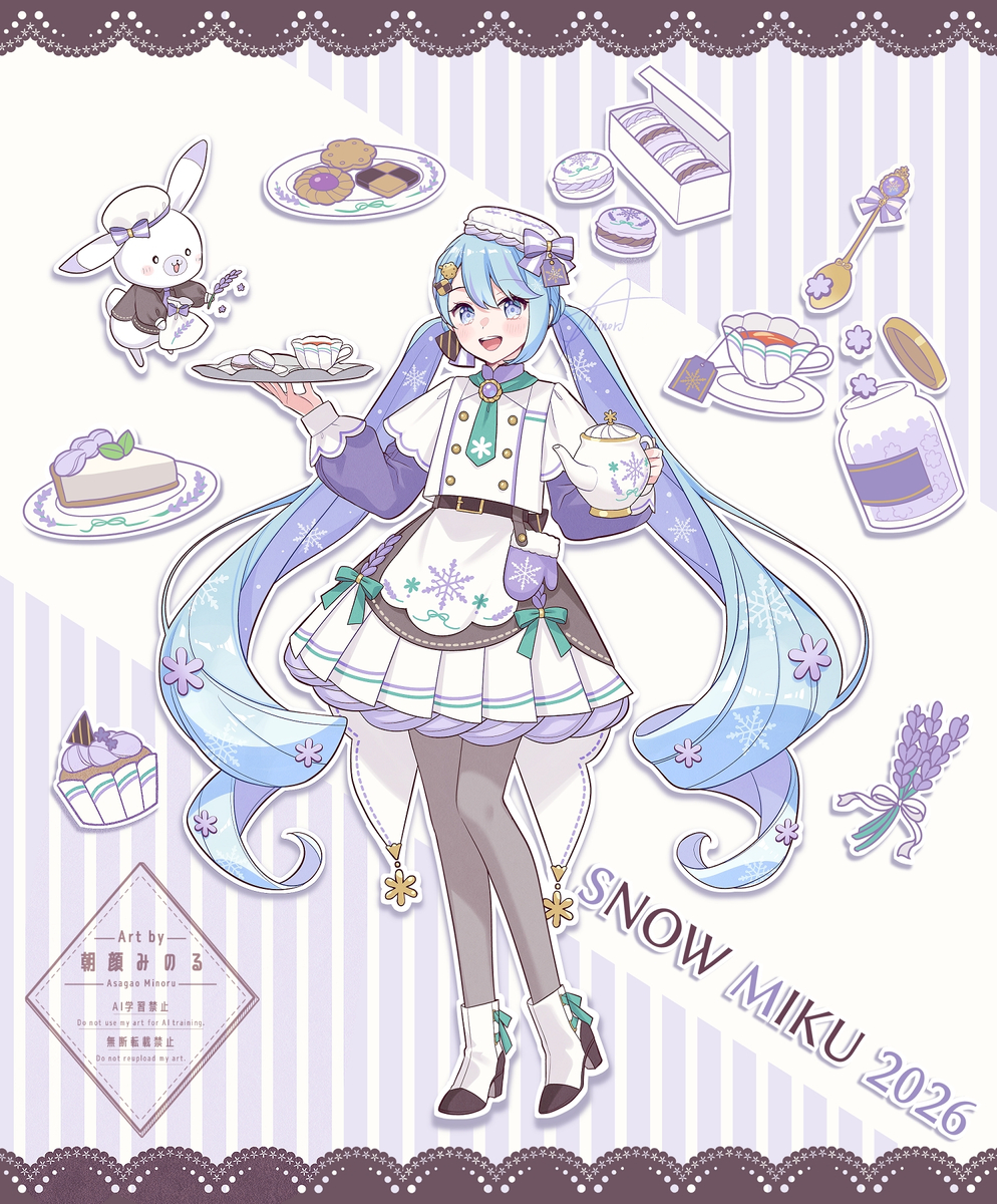 This is a pixiv picture whose title is しあわせラベンダー.