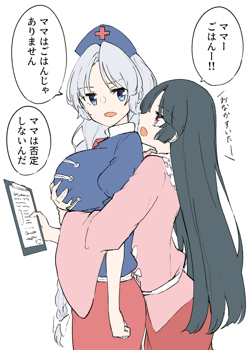 This is a pixiv picture whose title is 永夜ママ.
