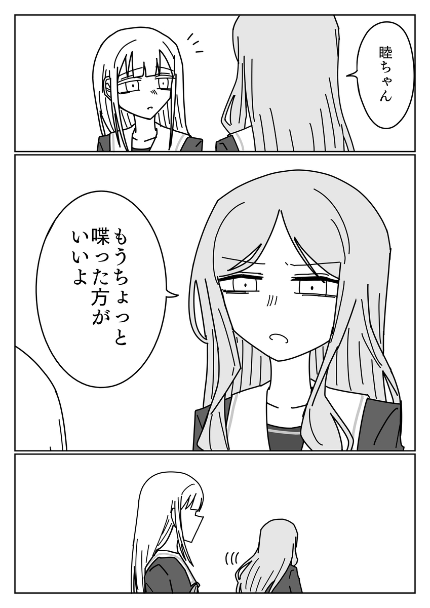 This is a pixiv picture whose title is モーそよむつまとめ.