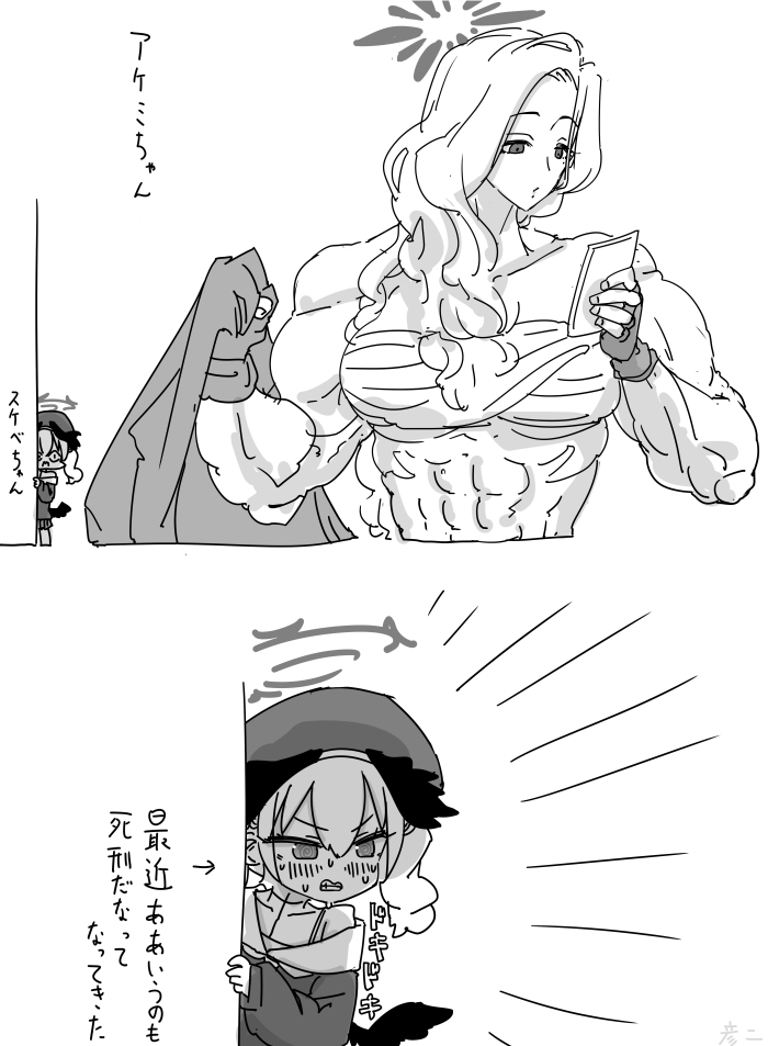 This is a pixiv picture whose title is 最近描いた絵とか.