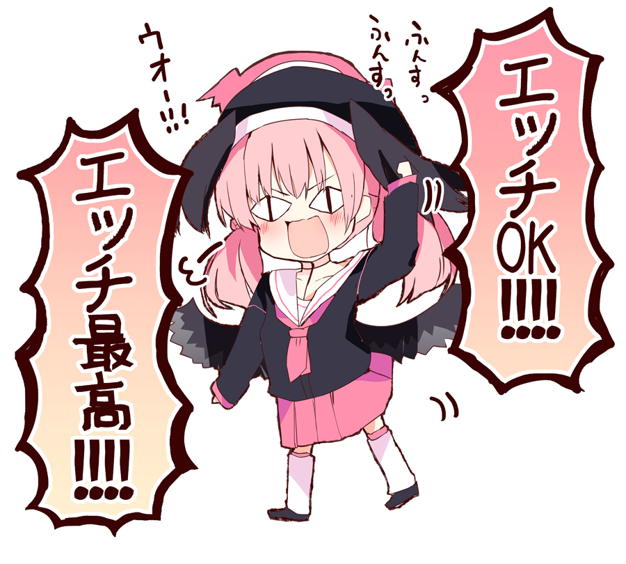 This is a pixiv picture whose title is 今日のコハル.